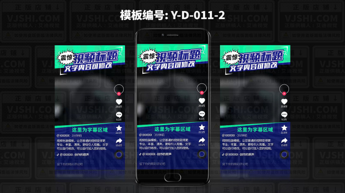 视频竖版边框模板剪映模板ae模板pr模板