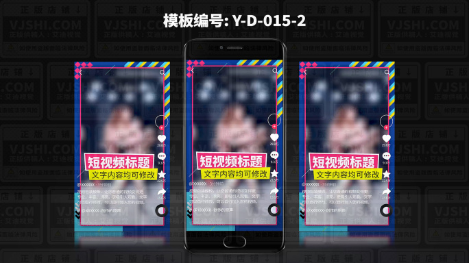 支持剪映+Ae+Pr都可以使用的模板