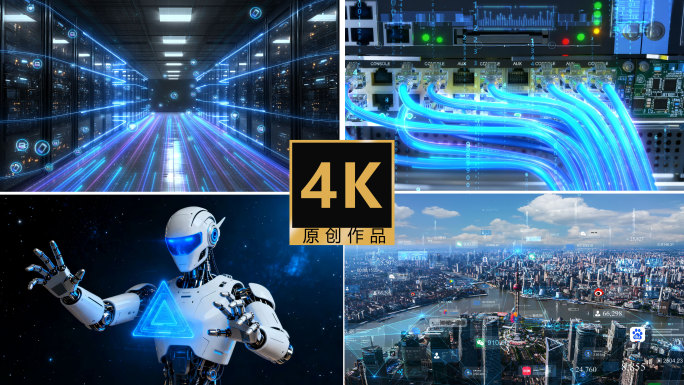 机房数据库服务器算力中心网络大屏幕云计算