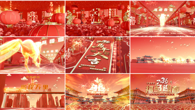 2026马年片头AE模板（无需插件）