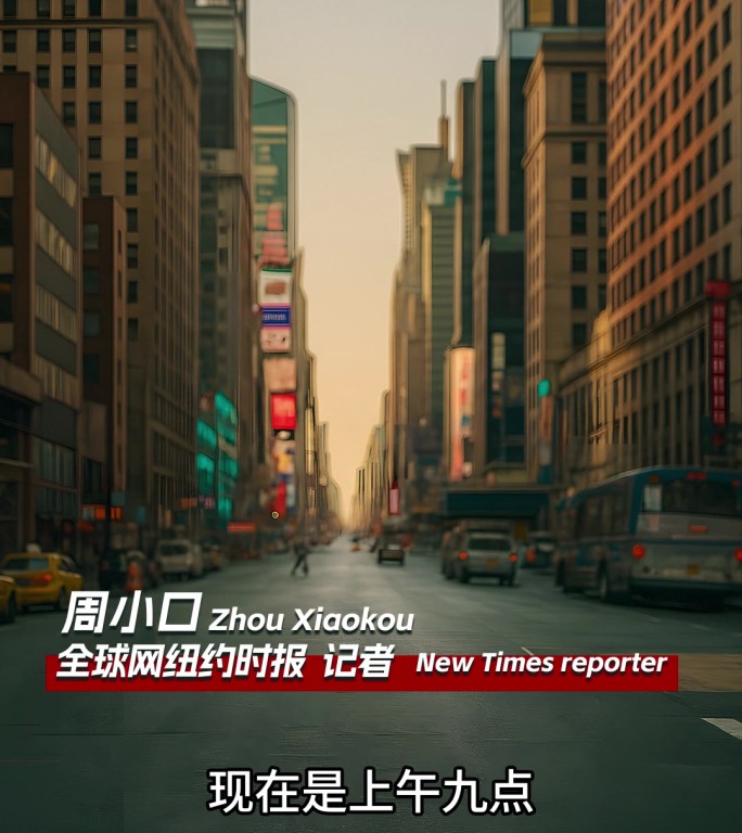 竖版人名字幕ae模板