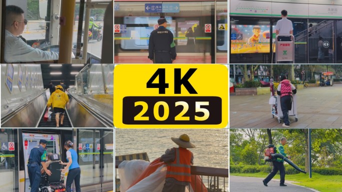 【合集】各行业劳动者岗位劳动者生活百态