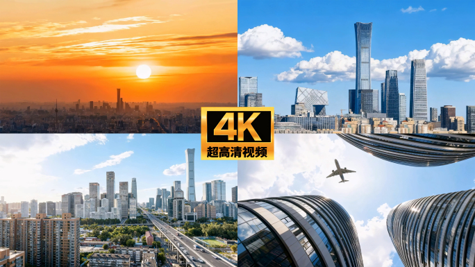 大气唯美一线城市航拍城市延时城市宣传片