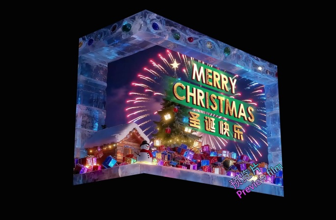 圣诞节礼物裸眼3D视频两折屏（可定制）