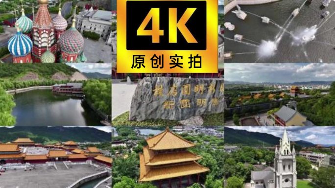 浙江金华横店影视基地