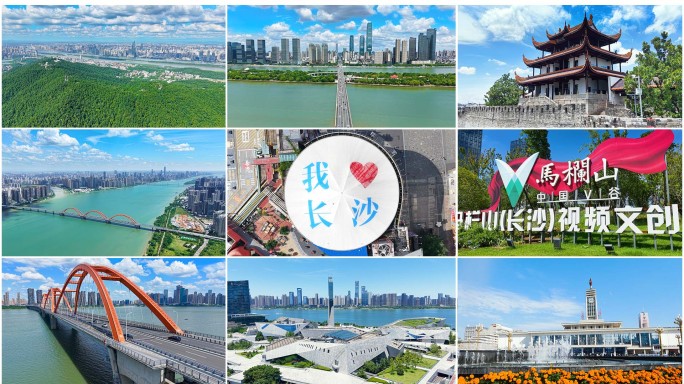 长沙城市风光航拍