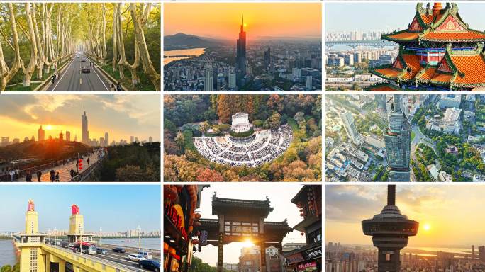 南京城市风光航拍 南京的秋天 紫金山