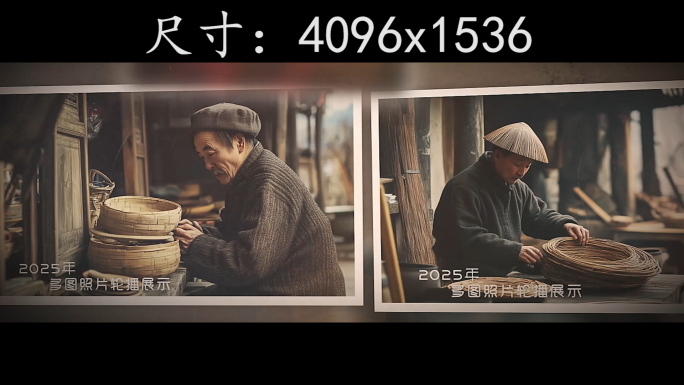 超宽屏】历史怀旧回忆老照片展示