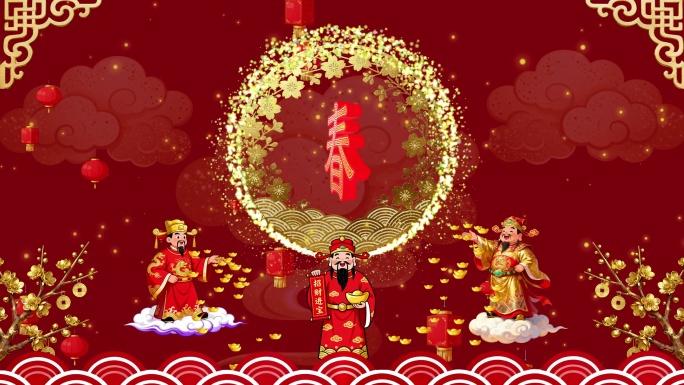 20264k新年春字财神拜年背景