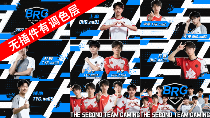 蓝色三角形人物介绍游戏电竞碎片破碎综艺