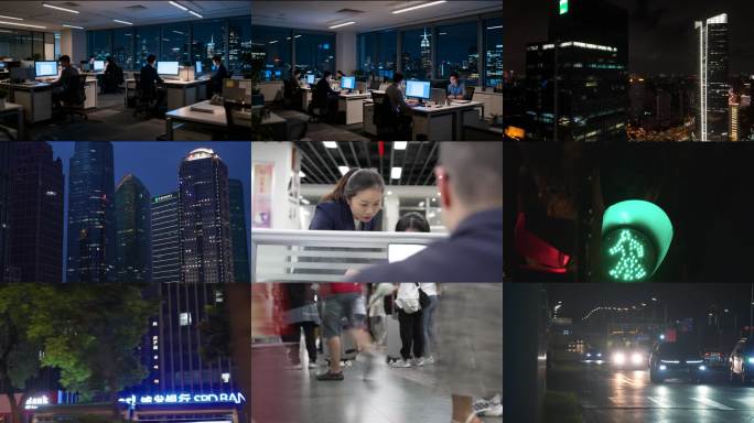 办公楼夜景加班熬夜办公楼夜景加班奋斗工作