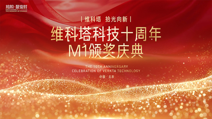 4K简洁金色粒子人物年会颁奖AE模版