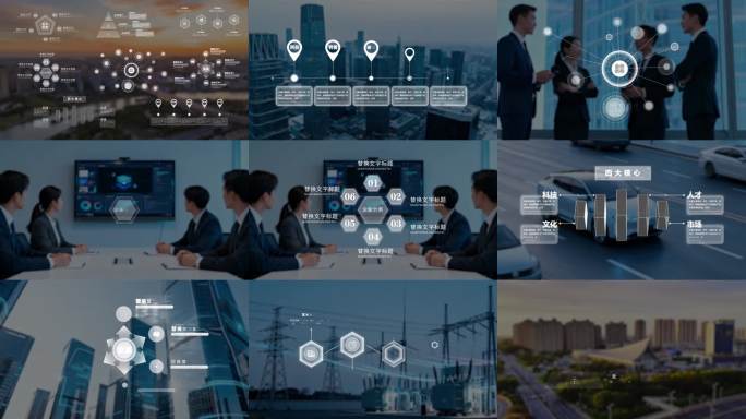 简洁企业介绍科技分类