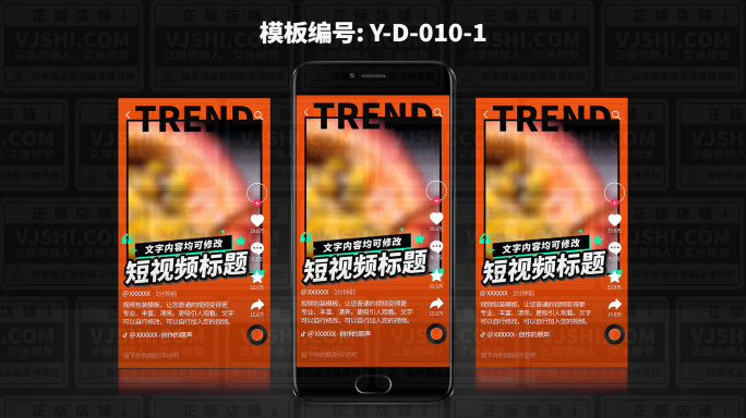 剪映剪辑绿幕素材视频装饰包装边框模板