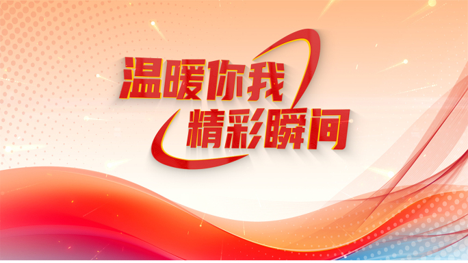 唯美全屏相册AE模板