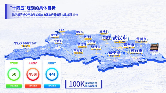 湖北省高清地图 100K分辨率