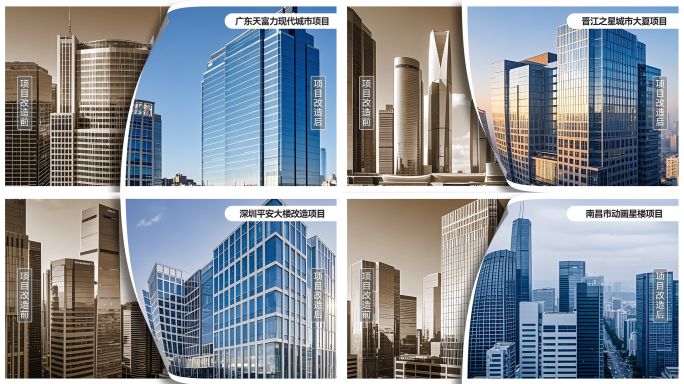 新旧照片对比翻页