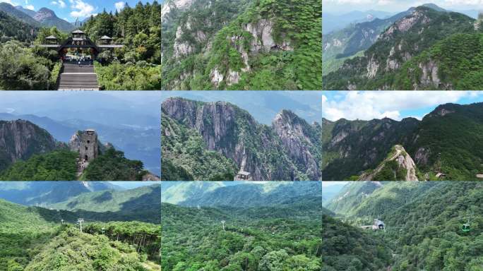 天堂寨航拍安徽六安金寨罗田大别山