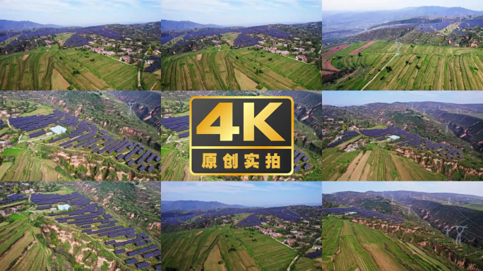 原创实拍 绿色能源山地光伏电站航拍