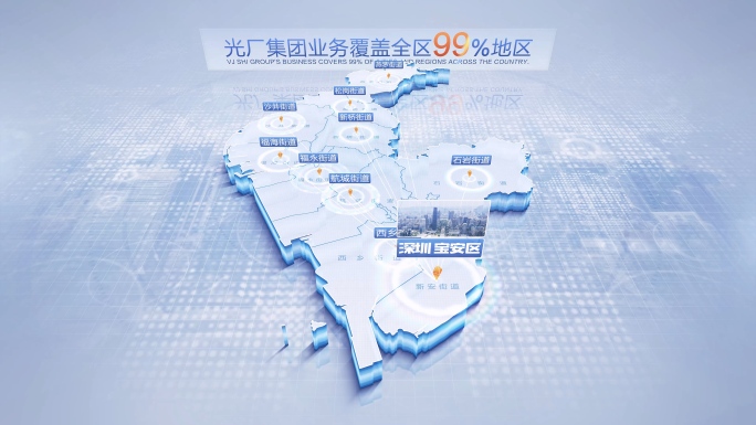 宝安区地图展示