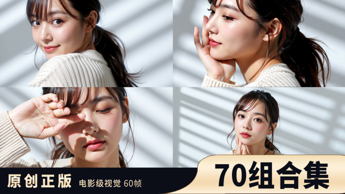 美女护肤美容化妆皮肤妆容美妆淡妆女性魅力