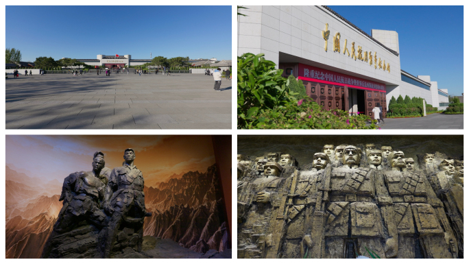 中国人民抗日战争纪念馆