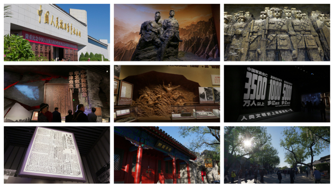 中国人民抗日战争纪念馆内外部景观