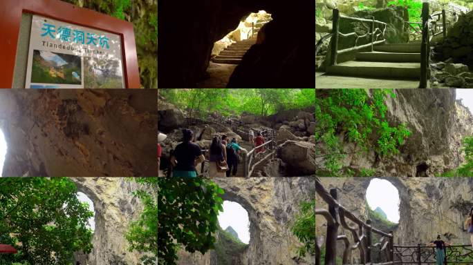 天德洞天坑游览实拍