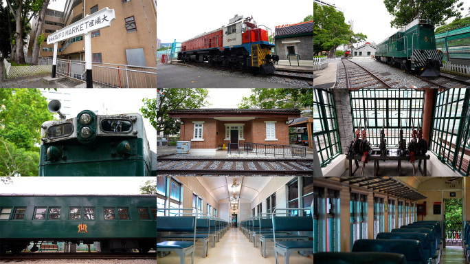 香港铁路博物馆 复古绿皮火车