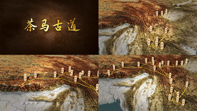 4K茶马古道动画（AE模版）