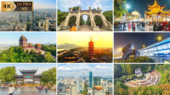 南京城市宣传片 南京日出南京地标航拍延时