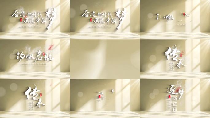 简洁明亮粒子文字标题