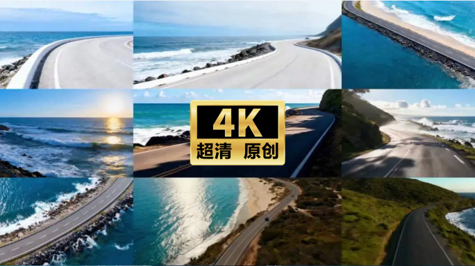 海边公路风景视频