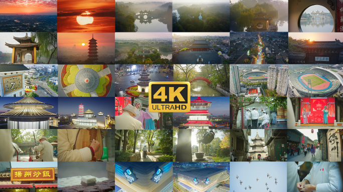 2025扬州人文城市地标