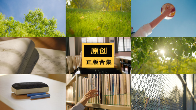 青春校园环境教学楼教室上课操场空镜头