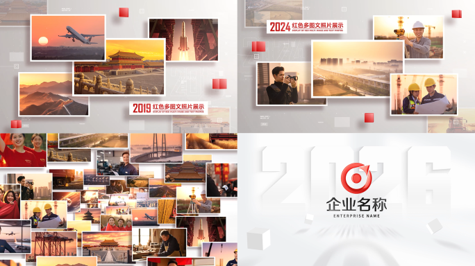 红色多图文图片照片展示
