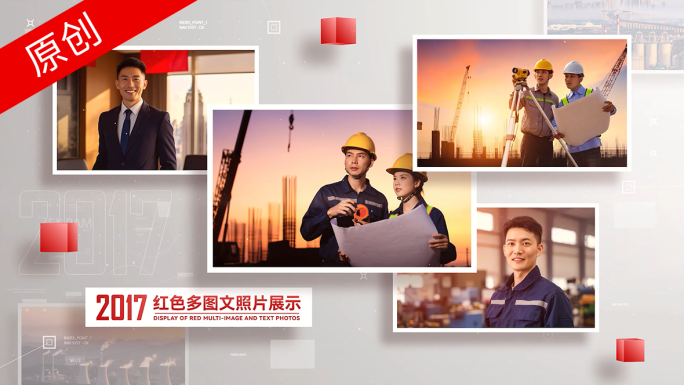 红色多图文图片照片展示