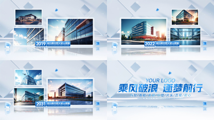 创意光影图片展示图文照片历程ae模板