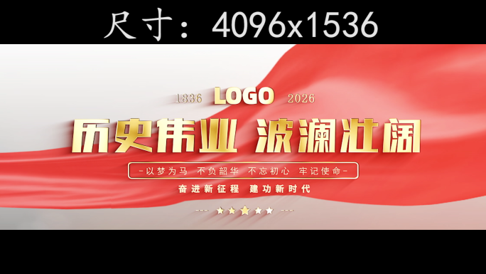 宽屏】红色照片展示