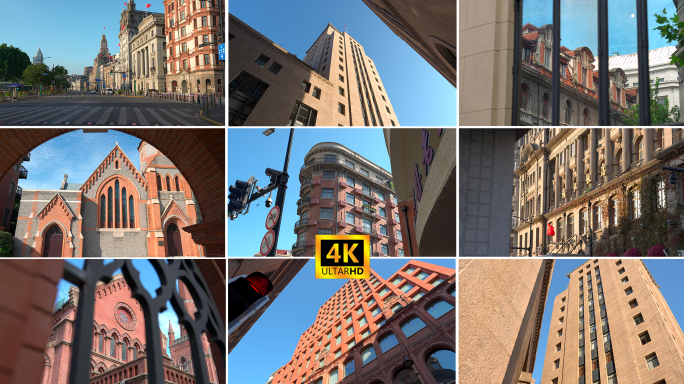 上海万国历史建筑合集