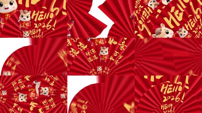 扇子转场 2026马年春节元旦 喜庆转场
