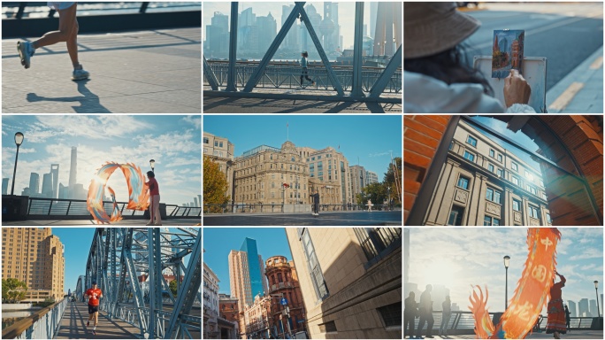 上海清晨 健康生活 全民健身 阳光