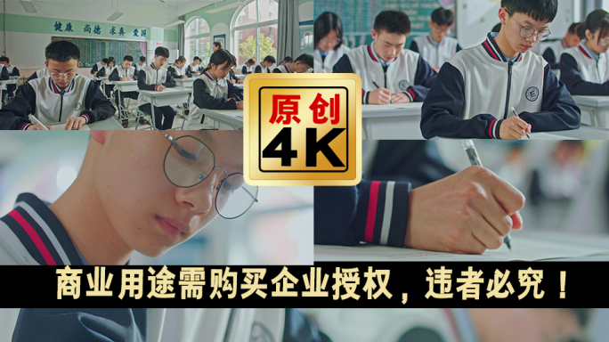 学生考试答题场景  高中生奋笔疾书特写