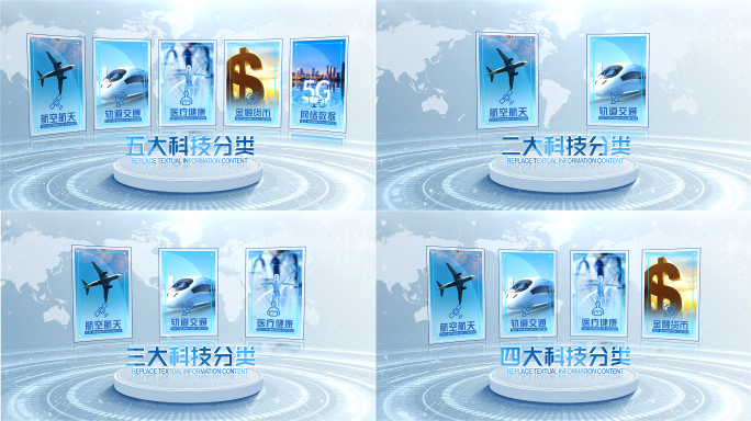 清爽的企业生产研发架构图文信息分类展示