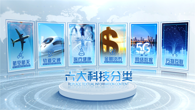 清爽的企业生产研发架构图文信息分类展示