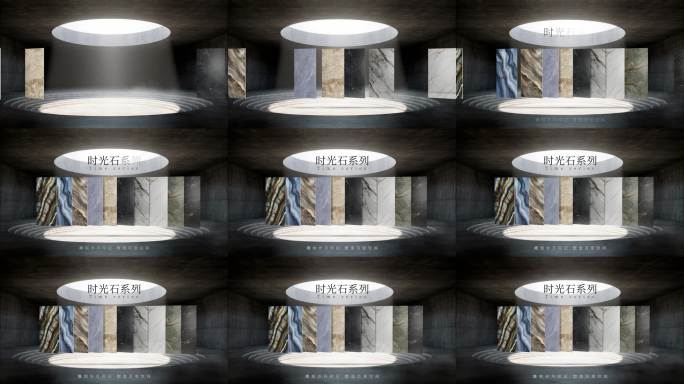 瓷砖木材大理石产品矩阵E3d AE工程