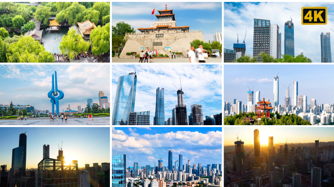 济南短片宣传片素材合集