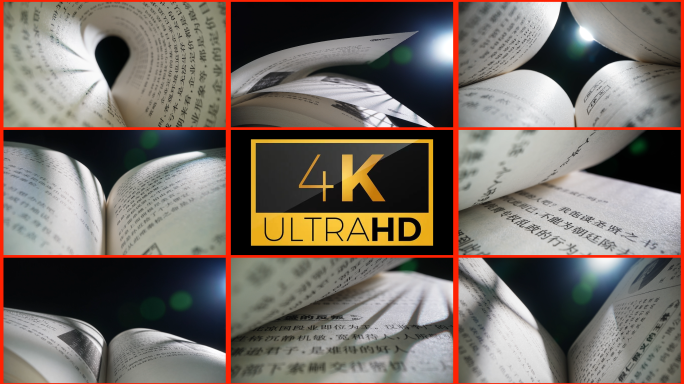 书本微距穿越镜头