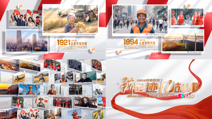 大气照片图文展示