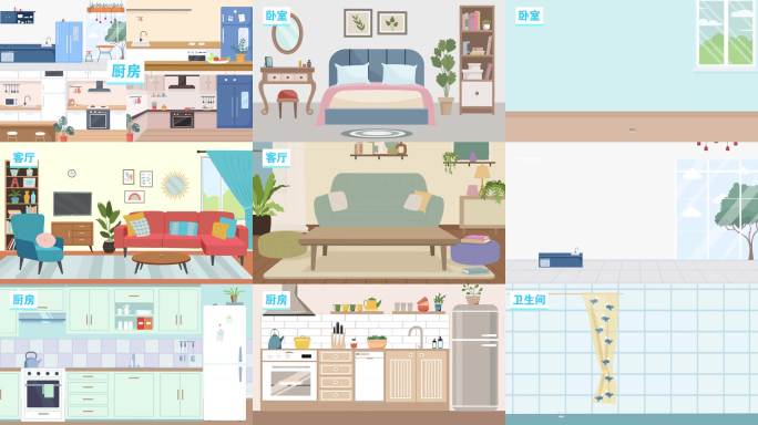 MG家庭场景合集36个